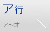 As̉ ĕ