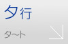 ^s̉ ĕ