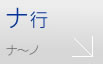 is̉ ĕ