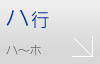 ns̉ ĕ