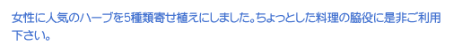 ɐlC̃n[u5ފ񂹐Aɂ܂BƂ̘eɐ񂲗pB