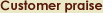 Customer praise