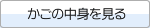 ̒g