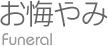 ݉()₨Ԃ̔̔Eʔ