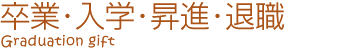 ƁEwEiEސẺԃMtg̔