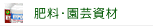 Ԃ̔엿E|
