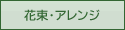 hV̓2011/hV̓~́EvU[uh