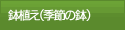 hV̓2011/AiG߂̉Ԕ j