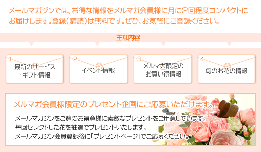 Ԃ̏ACxgA菤iȂǂ̏񐷂肾̃[}KW