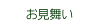 ECj̃t[Mtg