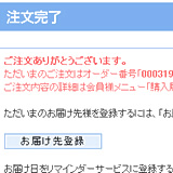 wł@ʃC[W